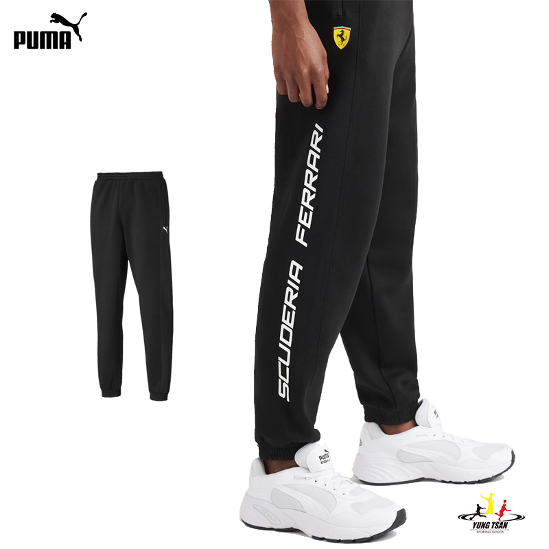 Puma Ferrari SF 男 黑 法拉利 長褲 運動褲 慢跑褲 棉褲 休閒 拉鍊口袋 慢跑 長褲 59543102