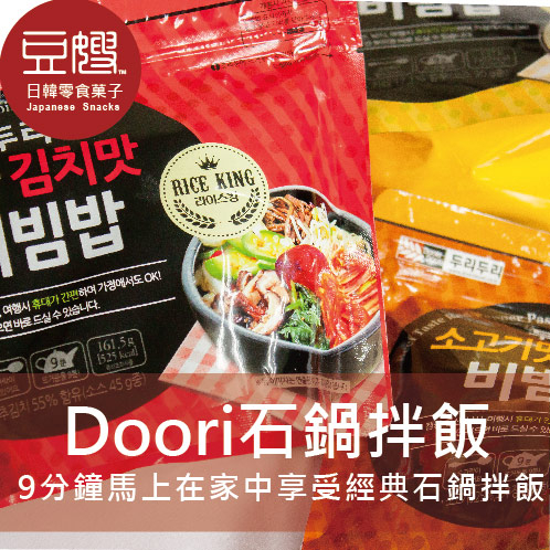 【豆嫂】韓國泡麵 Doori Doori石鍋拌飯(牛肉/咖哩/韓式泡菜/炒碼海鮮)