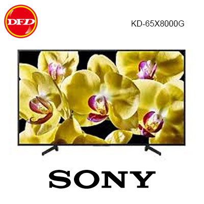 贈北區精緻壁裝 SONY 索尼 KD-65X8000G 65吋 智能液晶電視 超薄背光 4K HDR 公司貨 65X8000G