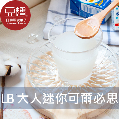 【豆嫂】日本飲料 CALPIS  LB迷你可爾必思飲料(125ml)