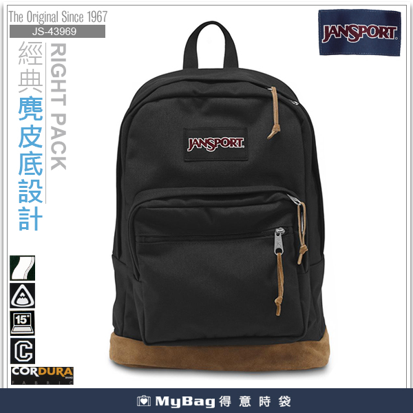 JANSPORT 後背包 43969-008  黑色 麂皮底筆電後背包 得意時袋