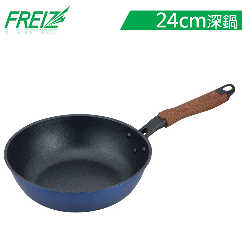 【FREIZ】日本品牌新式特種塗層木紋炳平底鍋-24cm