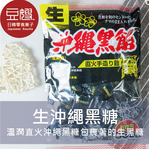 【豆嫂】日本零食 沖繩生黑糖(家庭號)