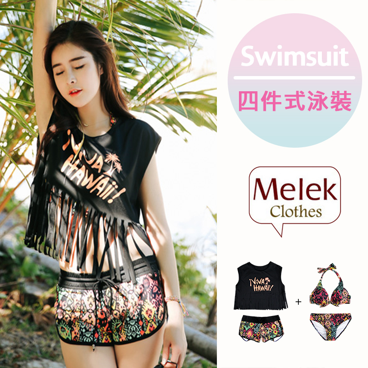 Melek 比基尼 (共1色) 現貨【A01170415-06-M~L】女泳衣黑鬚背+橘花褲4件組  泳裝/沙灘/海邊/浮淺/淺水