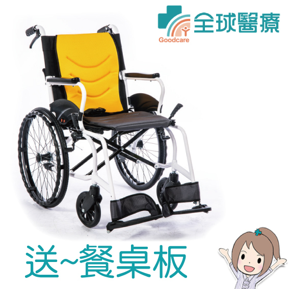 【均佳】機械式輪椅 (未滅菌) 鋁合金製 JW-X30-20