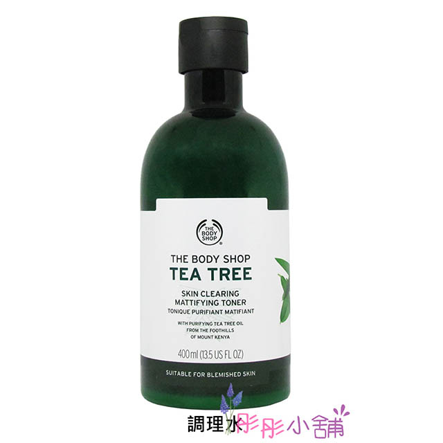 The Body Shop Tea Tree系列 茶樹淨膚調理水 400ml (大瓶裝) 真品輸入【彤彤小舖】