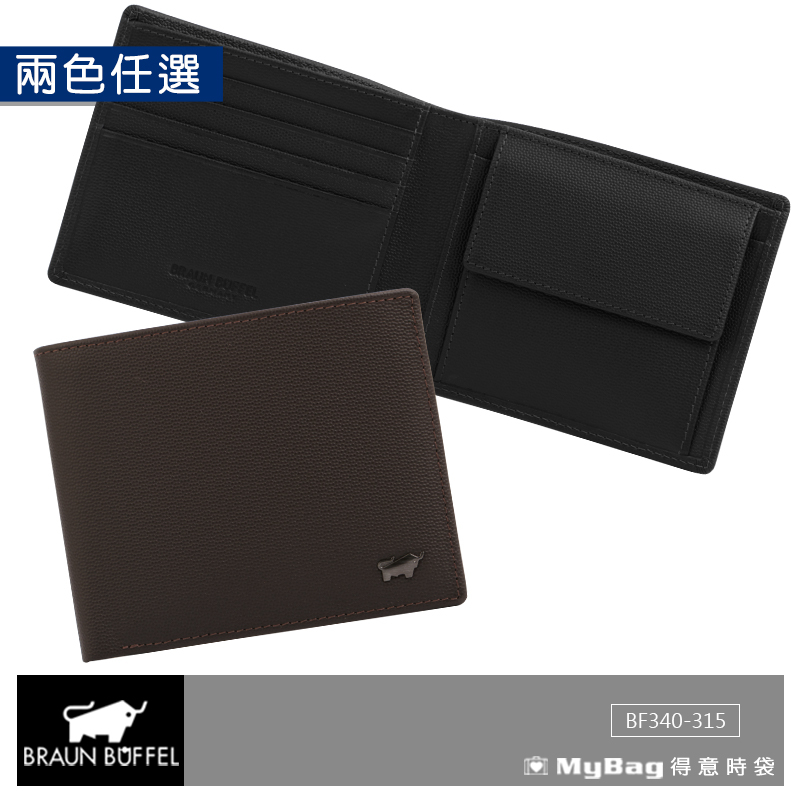 BRAUN BUFFEL 小金牛 皮夾 艾迪森系列4卡零錢袋皮夾 BF340-315 得意時袋