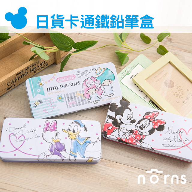 【日貨鐵鉛筆盒】Norns 正版授權 迪士尼 米老鼠 唐老鴨 Kikilala 鐵盒 筆袋 文具