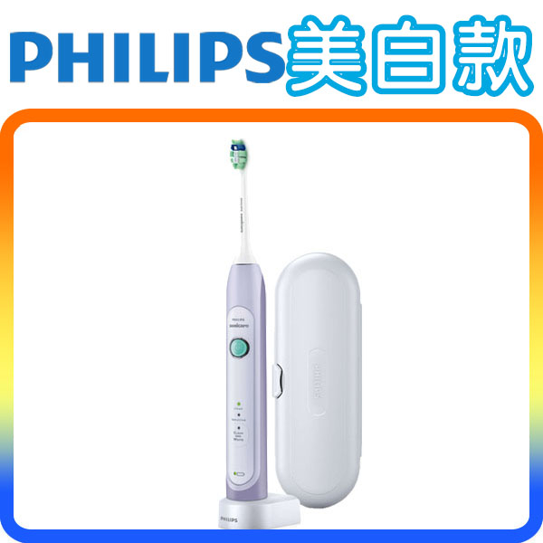《美白款》Philips Sonicare HX6721 飛利浦 多功能 音波震動 電動牙刷