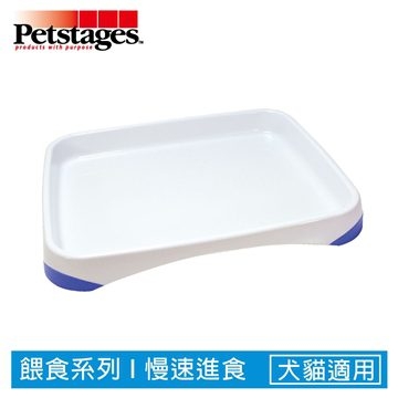 ☆御品小舖☆ 美國 Petstages- 018 寵物慢食盤（L） 寵物飼料/鮮食盤