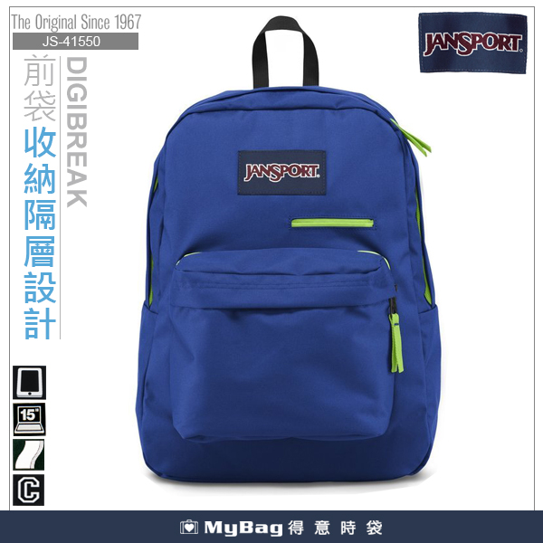 JANSPORT 後背包 風暴藍  平板電腦隔層  經典校園背包 41550-5CS 得意時袋