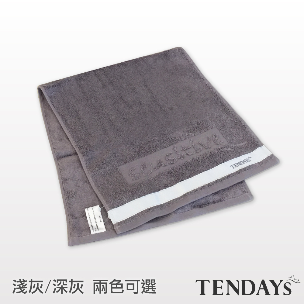 TENDAYs SensItive抗菌洗臉巾(淺灰/深灰兩色可選)