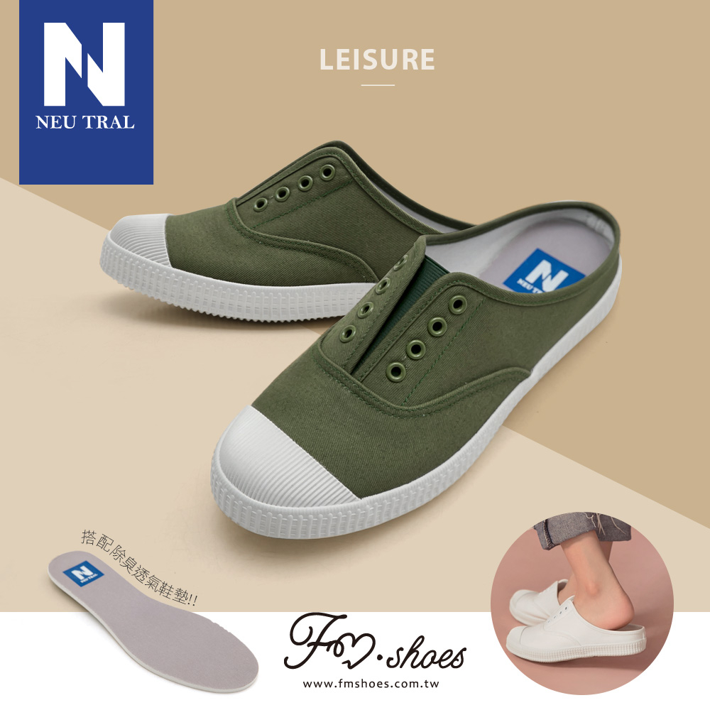 穆勒鞋．奶油鞋頭帆布穆勒鞋(綠)-FM時尚美鞋-NeuTral．Trends
