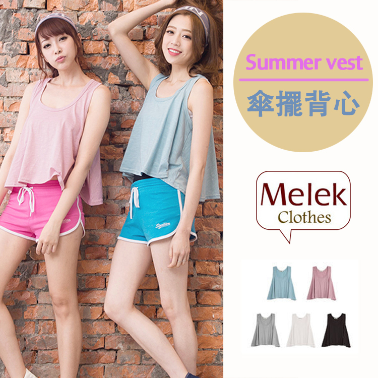 Melek 背心類 (共5色) 現貨 【G06001116-0101~05】女S竹節傘擺背心 夏季/韓T/傘襬/運動風/小可愛