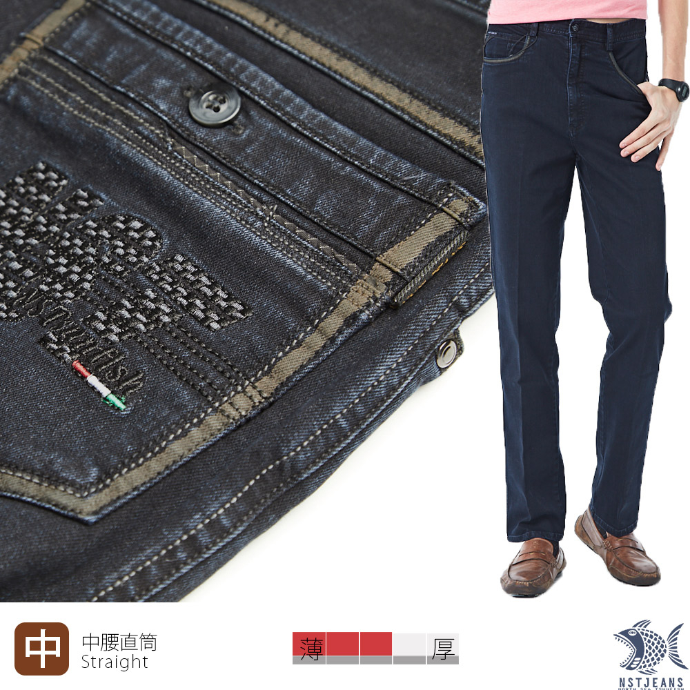 【NST Jeans】造型感UP! 滾邊口袋 輕磅直筒牛仔男褲(中腰直筒) 395(66609)