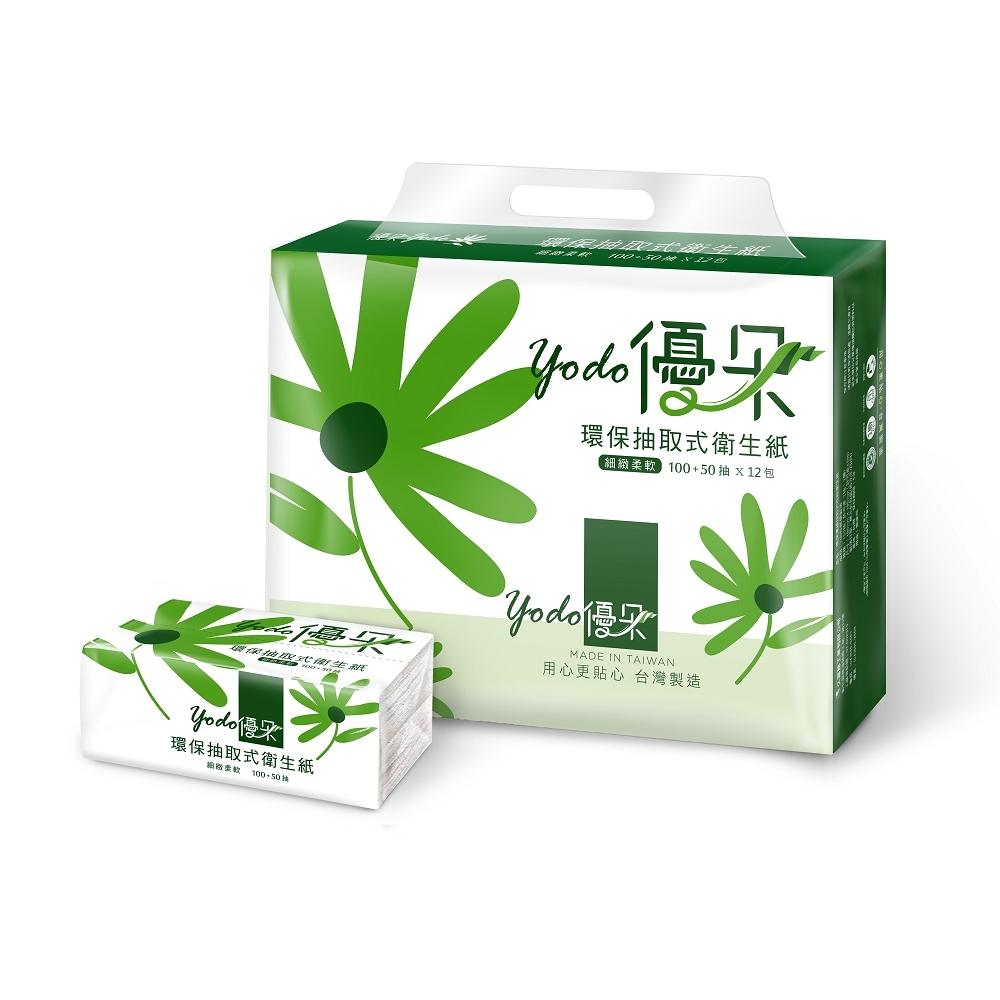 Yodo優朵環保抽取式花紋衛生紙150抽X72包/箱