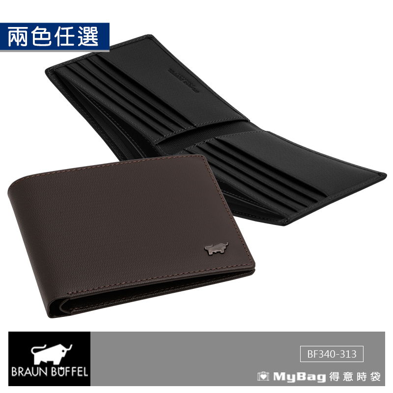 BRAUN BUFFEL 小金牛 皮夾 艾迪森系列8卡皮夾 BF340-313 得意時袋