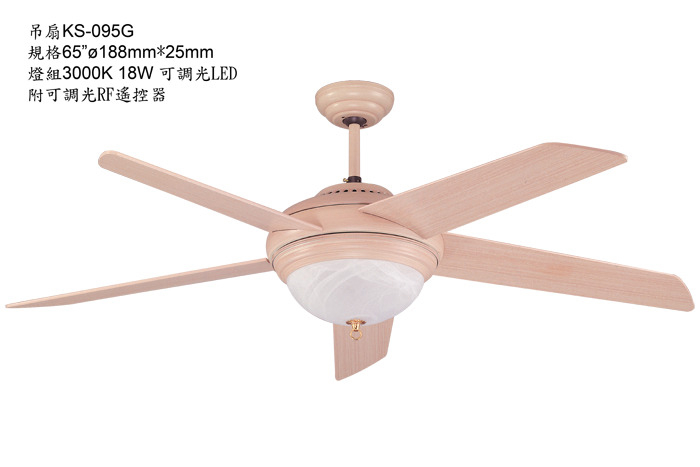 【燈王的店】《台灣製燈王強風吊扇》65吋吊扇+LED18W燈具+附可調光RF遙控器☆KS-095G(馬達保固十年)