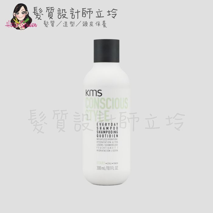 立坽『洗髮精』歌薇公司貨 KMS 純淨意識日常洗髮精300ml IH01 IS01