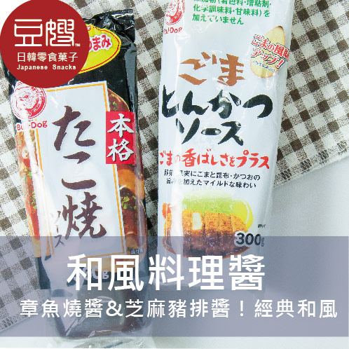 【豆嫂】日本廚房 和風料理醬(豬排/章魚燒醬)