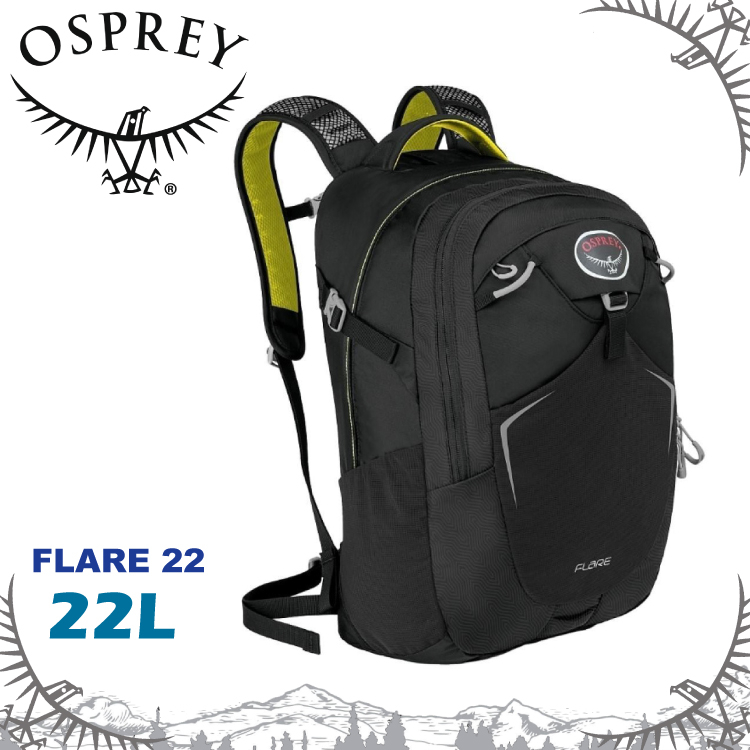 【OSPREY 美國 FLARE 22 多功能電腦背包《黑》22L】雙肩背包/攻頂包/自行車/登山/健行/旅行