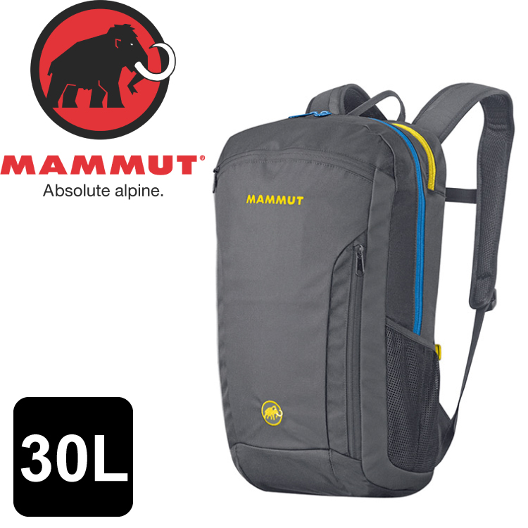 【MAMMUT 瑞士 Xeron Element 30L《煙霧灰》】2510-02670/後背包/健行背包/筆電背包★滿額送