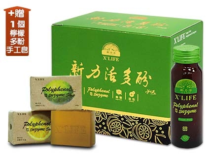 領券價2800 新力活檸檬多酚50ml(6入組)+贈檸檬手工皂