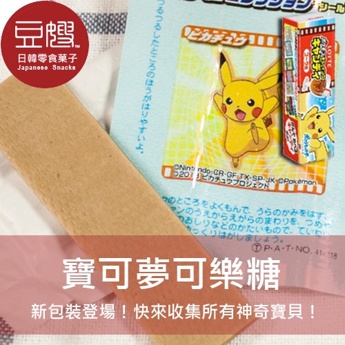 【豆嫂】日本零食 寶可夢可樂糖