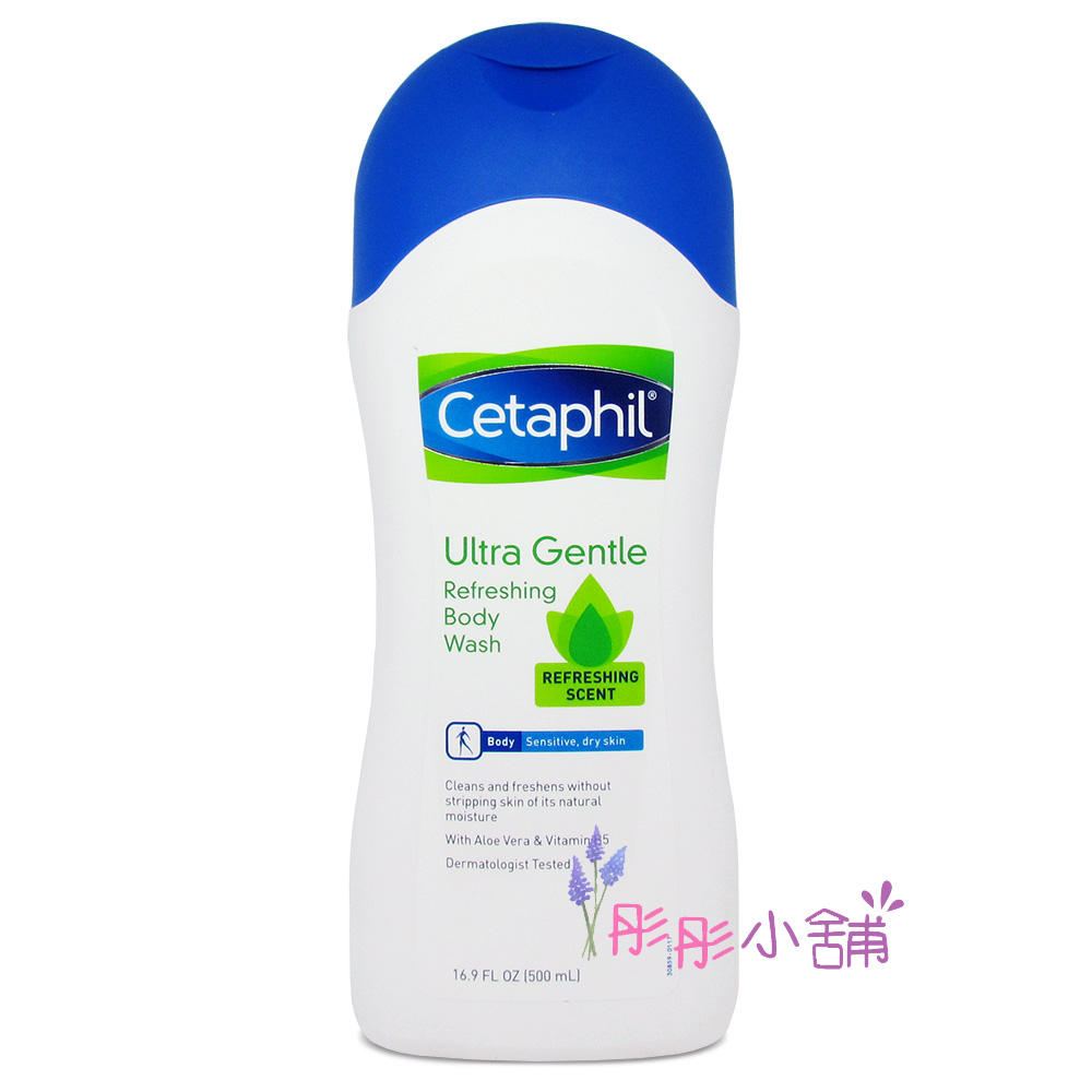 Cetaphil 溫和保濕沐浴露 清新香味 滋潤潔淨 16.9oz / 500ml 德國製造 【彤彤小舖】