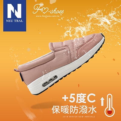 氣墊鞋． 5度C機能防潑水氣墊鞋(粉)-大尺碼-FM時尚美鞋-Neu Tral．Ginkgo