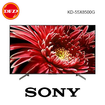 贈北區精緻壁裝 SONY 索尼 KD-55X8500G 日本製 55吋 智能液晶電視 超薄背光 4K HDR 公司貨 55X8500G