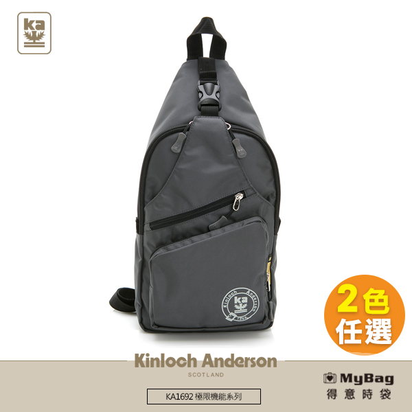 Kinloch Anderson 金安德森 單肩包 極限機能 3Way多層收納自行車包 防潑水後背包 KA169202 得意時袋