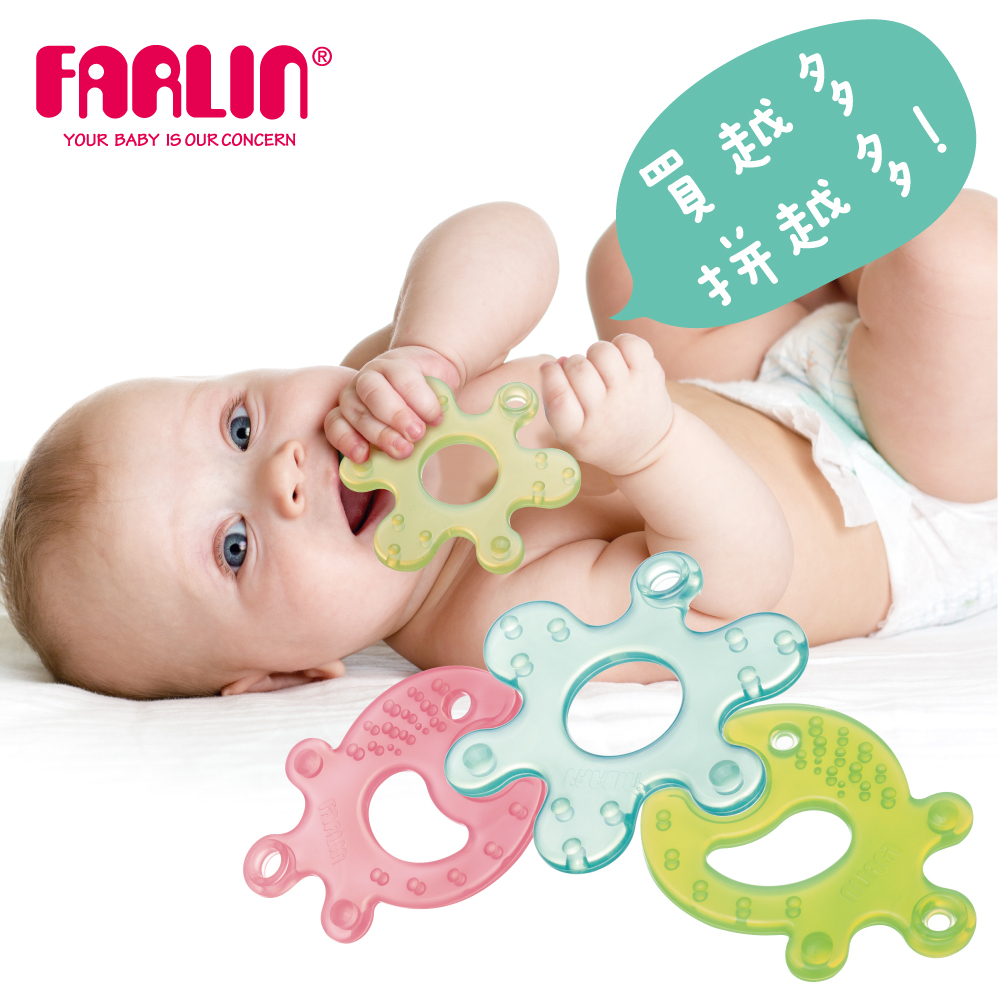 【FARLIN】小魚拼圖矽膠固齒器(0M+)