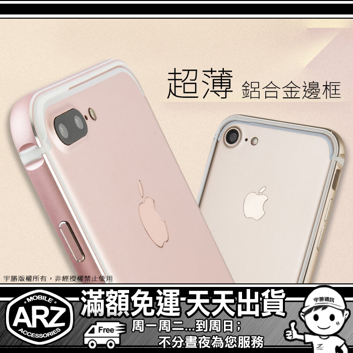 I8比價格第22頁 Apple Iphone 7 8 Rugged Armor碳纖維質感防摔手機殼保護殼i7 I8 Plus Arz裸機質感鋁合金邊框超薄框i8 Iphone 8 Plus I7 Iphone 7 6s I5s Iphone Se手機殼金屬保護框保護殼