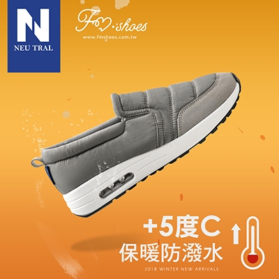 氣墊鞋． 5度C機能防潑水氣墊鞋(灰)-大尺碼-FM時尚美鞋-Neu Tral．Ginkgo