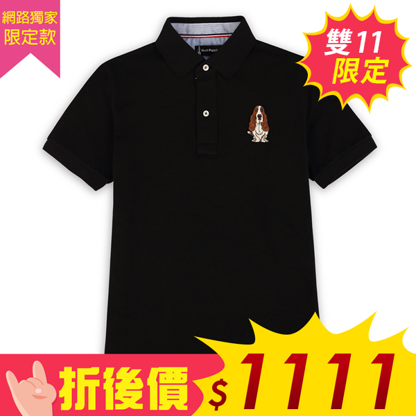 Hush Puppies POLO衫 男裝經典素色素面刺繡狗POLO衫~爆殺價$1111