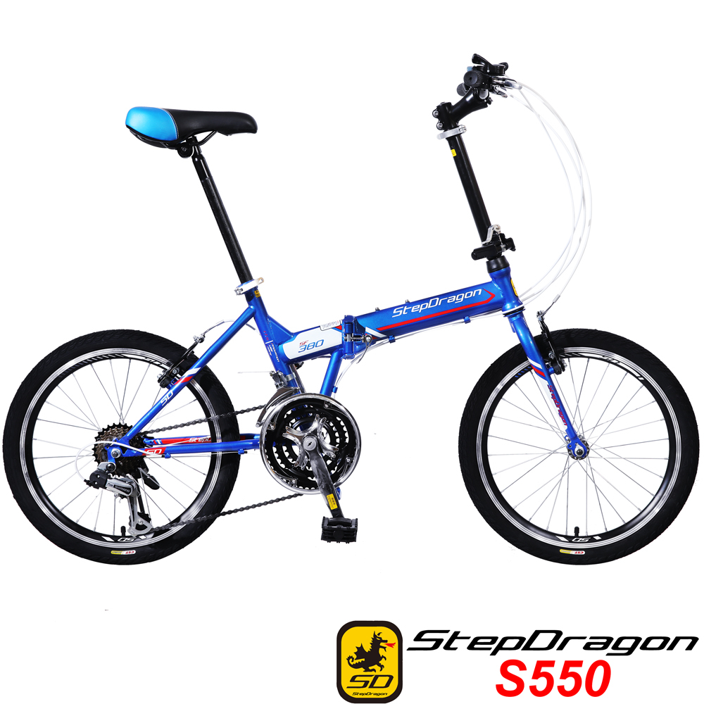 【StepDragon】S550 20吋 搭配 日本SHIMANO 21速 高碳鋼 折疊車