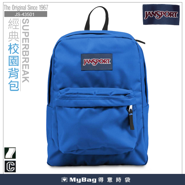 JANSPORT 後背包 43501-5CS 風暴藍  經典校園背包  得意時袋