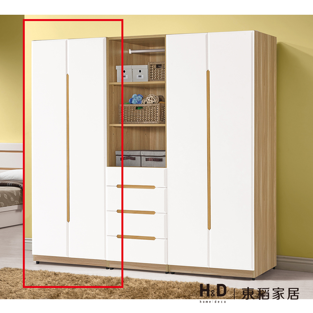 露西2.64尺單吊衣櫃(19JS1/417-7)/H