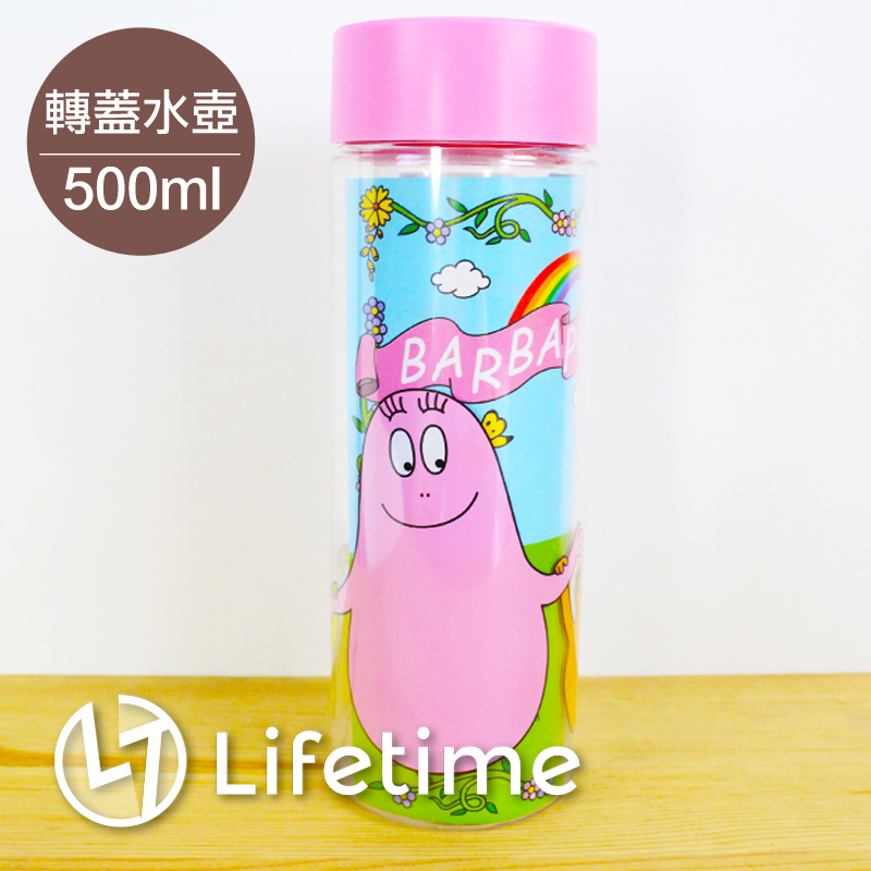 ﹝泡泡先生運動水壺500ml﹞正版塑膠水瓶 冷水瓶 隨行瓶〖LifeTime一生流行館〗B05090