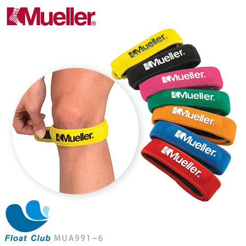 Mueller 跳躍膝髖腱加壓帶 (6色選) MUA991~6