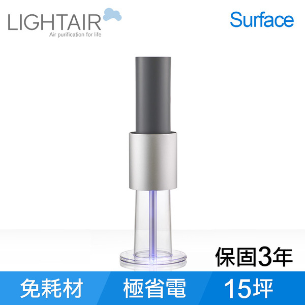 【領券現折】瑞典 LightAir IonFlow 50 Surface PM2.5 精品空氣清淨機