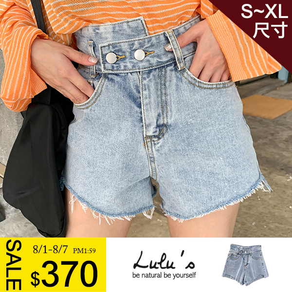 LULUS-Q雙釦下擺抽鬚牛仔短褲S-XL-藍  【04190169】