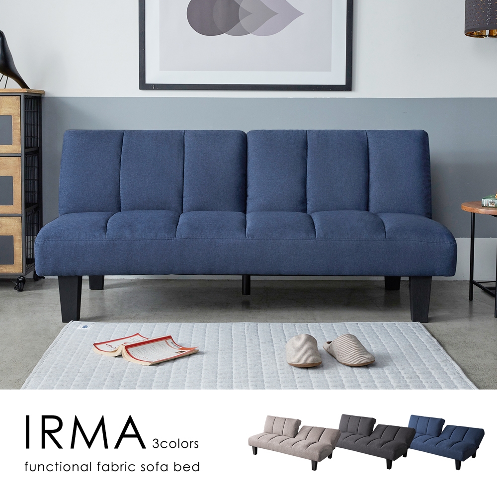 艾爾瑪現代風機能型布沙發床-3色/H&D東稻家居