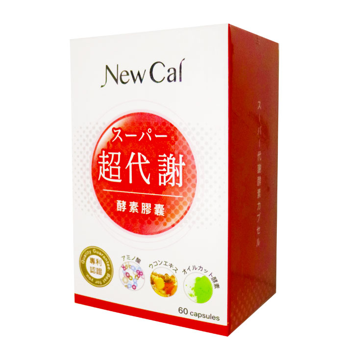 NEW CAL 超代謝酵素膠囊 60粒/盒