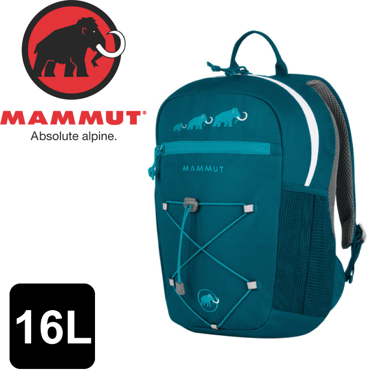 【MAMMUT 瑞士 First Zip 兒童背包16L《太平洋藍》】2510-01542/書包/後背包/上課包★滿額送