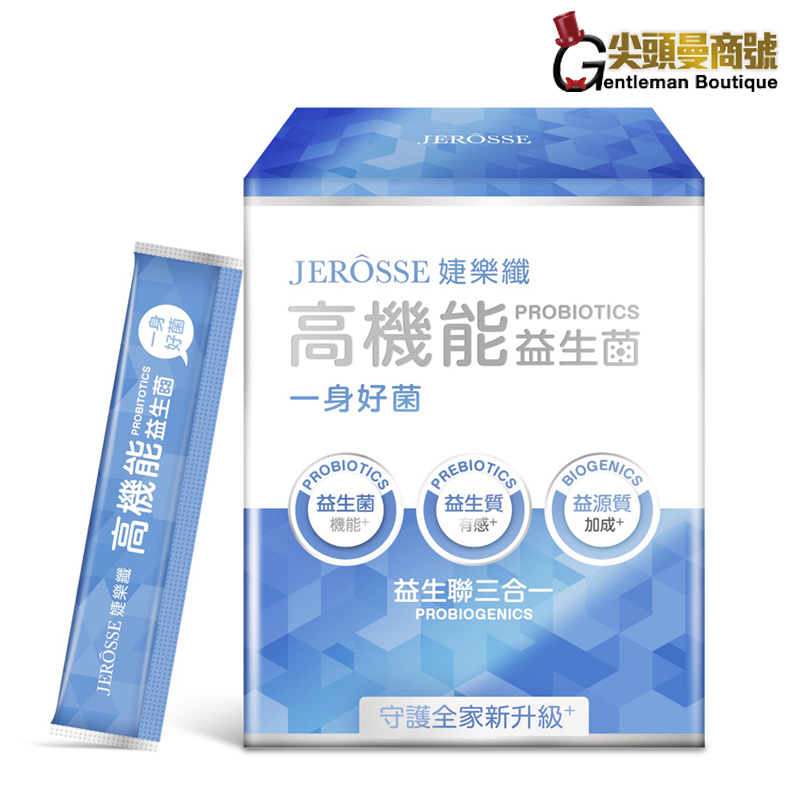 【貨到付款】JEROSSE 婕樂纖 高機能益生菌 纖纖飲 爆纖錠 纖酵宿 6期0利率 三盒均價$1100