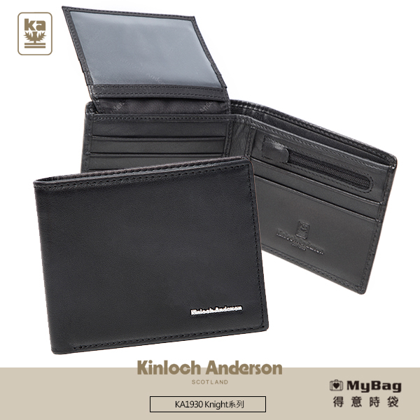 Kinloch Anderson 金安德森 皮夾 knight系列 左上翻 8卡窗格零錢袋 短夾 黑色 KA193003 得意時袋