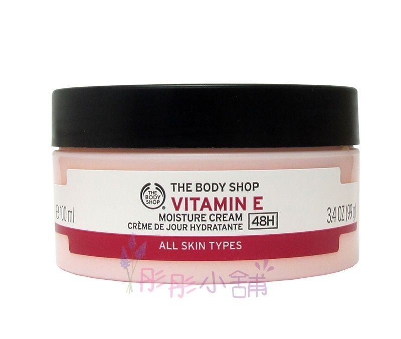 The Body Shop 維他命E保水日霜 3.4oz / 100ml (大瓶包裝) 原廠真品平輸 【彤彤小舖】