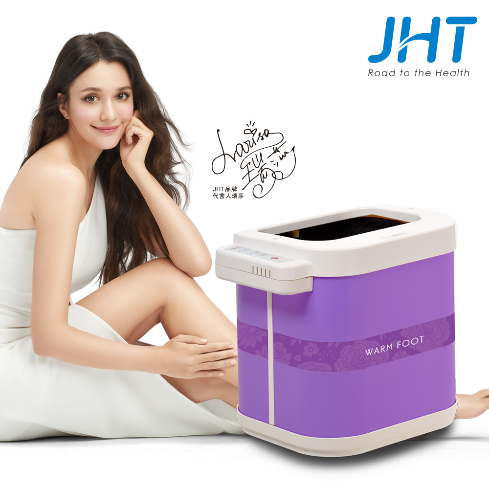 JHT-紅外線暖足循環桑拿機(台灣製)